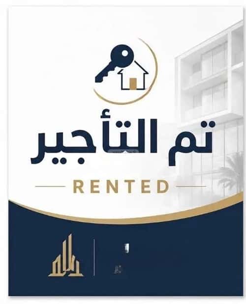 دور 235 متر مربع ب 5 غرف الملقا، شمال الرياض، الرياض