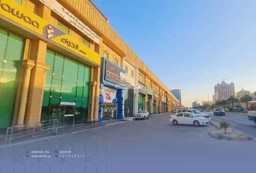 مكتب للإيجار اليرموك، الخبر