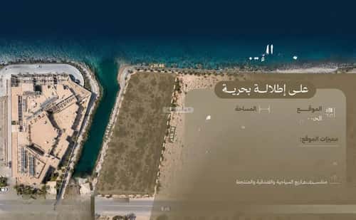 Land 1539.4 SQM Facing South Al Khur, Khobar