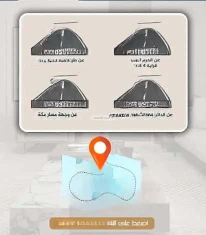 Apartment 400 SQM with 5 Bedrooms Alnozha, Makkah Al Mukarramah