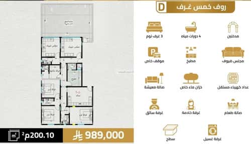 Apartment with 5 Bedrooms Al Salamah, North Jeddah, Jeddah