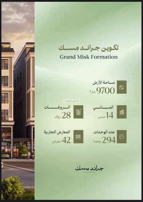 Showroom for Sale Al Marwah, North Jeddah, Jeddah
