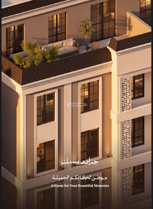 معرض للبيع المروة، شمال جدة، جدة
