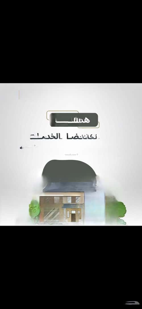 Building 615 SQM Facing South Alshamehalgadeed, Makkah Al Mukarramah