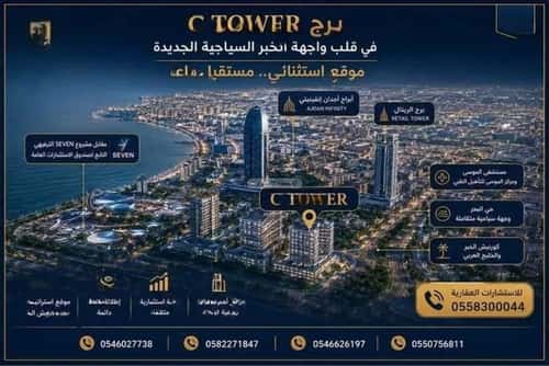 Apartment 7435.18 SQM with 1 Bedroom Al Bahr, Khobar