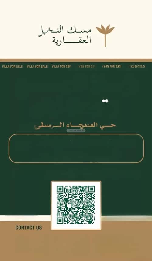 Villa 400 SQM Facing West on 20m Width Street Middle Al-Uraija, West Riyadh, Riyadh