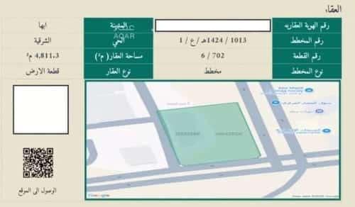 Land 4811.3 SQM Facing North East on 30m Width Street Al-Sharafiya, Abha