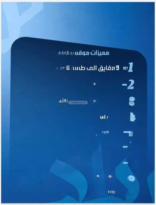 Apartment 750 SQM with 4 Bedrooms Al Safa, North Jeddah, Jeddah