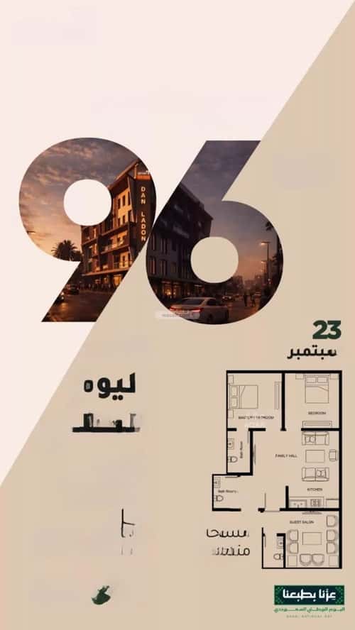 شقة 575 متر مربع ب 3 غرف النعيم، شمال جدة، جدة