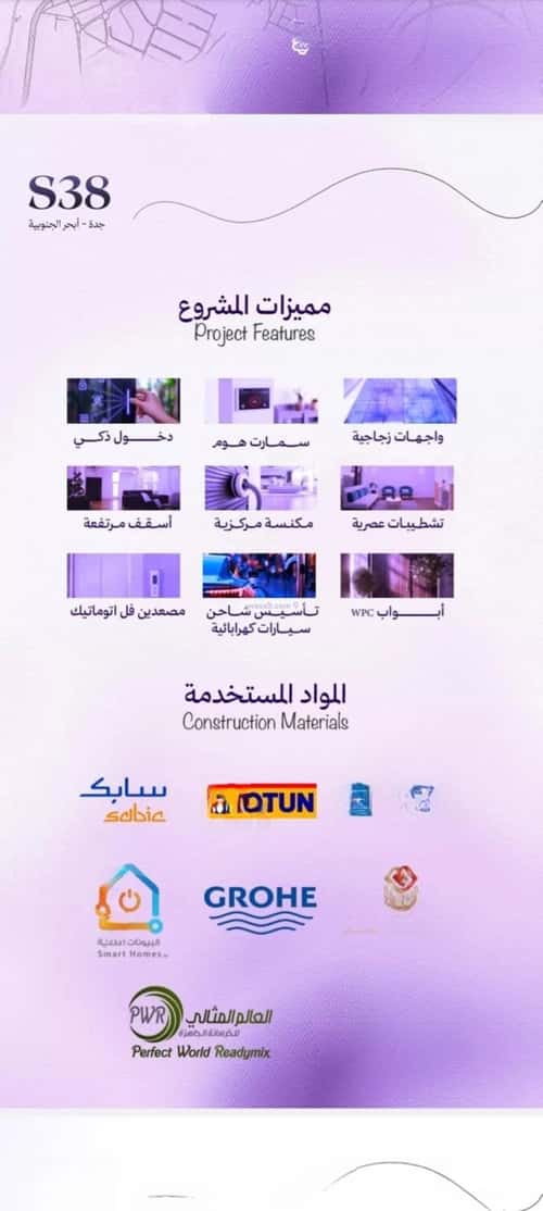 شقة 1045.16 متر مربع بغرفتين أبحر الجنوبية، شمال جدة، جدة