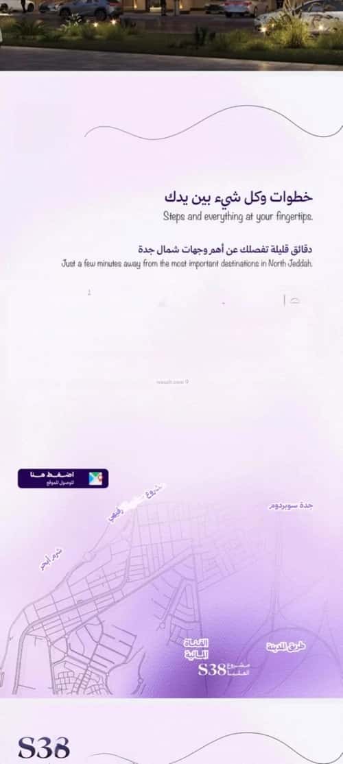 Apartment 1045.16 SQM with 2 Bedrooms Obhur Al Janoubeyyah, North Jeddah, Jeddah