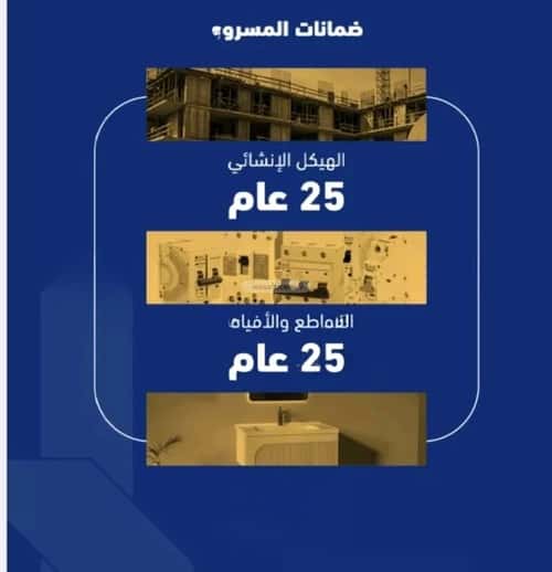 شقة 600 متر مربع ب 3 غرف الصفاء، شمال جدة، جدة