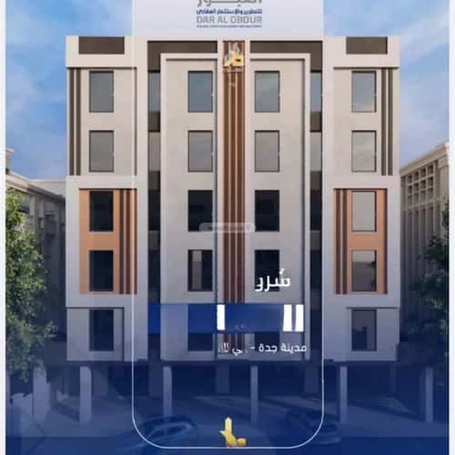 Apartment 600 SQM with 3 Bedrooms Al Safa, North Jeddah, Jeddah