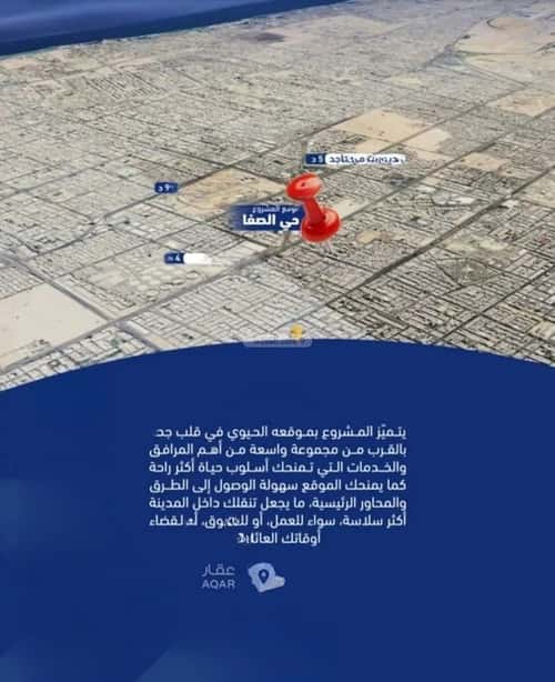 Apartment 600 SQM with 3 Bedrooms Al Safa, North Jeddah, Jeddah