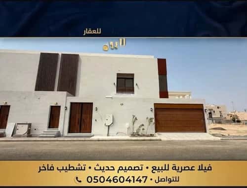 Villa 610.13 SQM Facing South on 15m Width Street Al Sheraa, North Jeddah, Jeddah