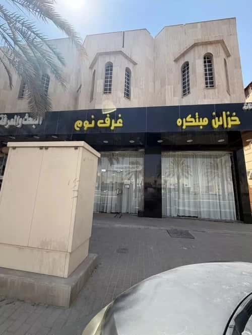 عمارة 800 متر مربع واجهة شرقية المرسلات، شمال الرياض، الرياض