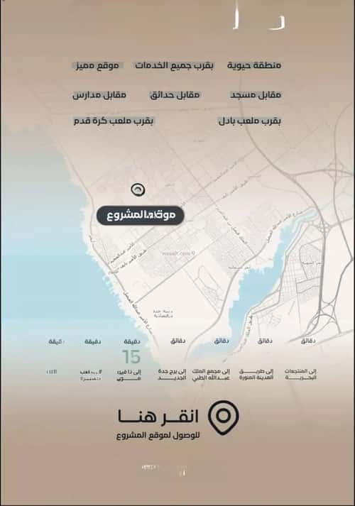 شقة 114.35 متر مربع بغرفتين أبحر الشمالية، شمال جدة، جدة