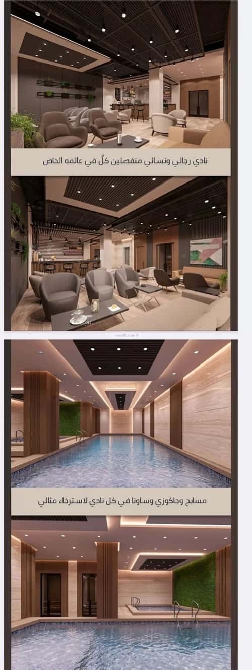 Apartment 759.81 SQM with 3 Bedrooms Al Swaryee, North Jeddah, Jeddah