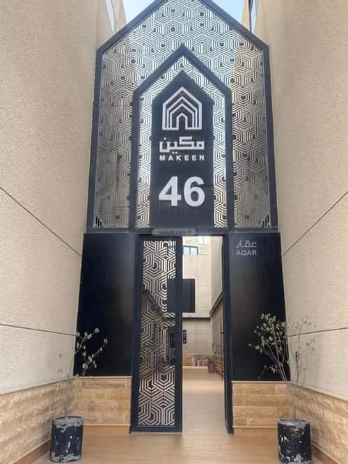 Villa 254.94 SQM Facing South with 3 Bedrooms An-Narjis, North Riyadh, Riyadh