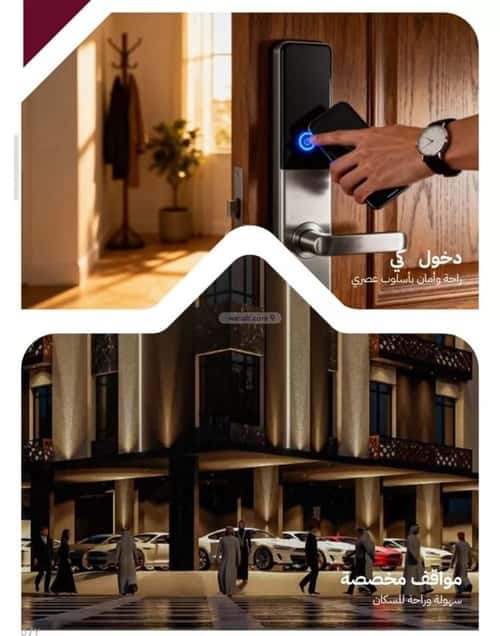 Apartment 800 SQM with 1 Bedroom Al Nuzha, North Jeddah, Jeddah