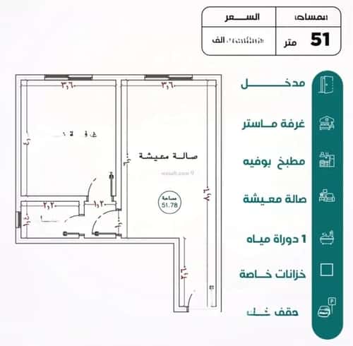 Apartment 800 SQM with 1 Bedroom Al Nuzha, North Jeddah, Jeddah