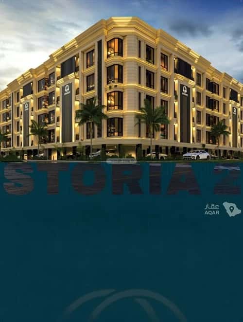 Apartment 1496.9 SQM with 5 Bedrooms Al Swaryee, North Jeddah, Jeddah