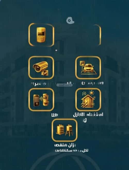 شقة 1496.9 متر مربع ب 5 غرف الصواري، شمال جدة، جدة