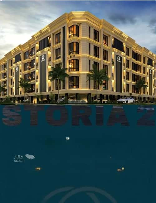 Apartment 1496.9 SQM with 4 Bedrooms Al Swaryee, North Jeddah, Jeddah