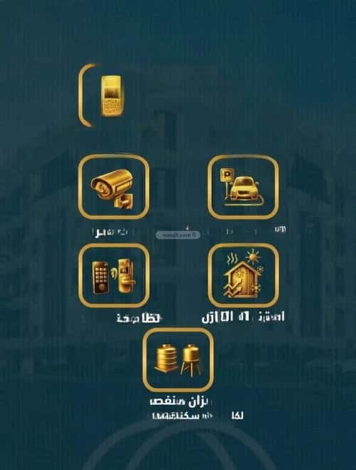 Apartment 1496.9 SQM with 5 Bedrooms Al Swaryee, North Jeddah, Jeddah