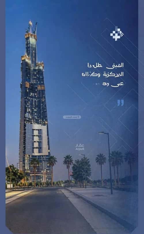 شقة 1576.16 متر مربع بغرفة الياقوت، شمال جدة، جدة
