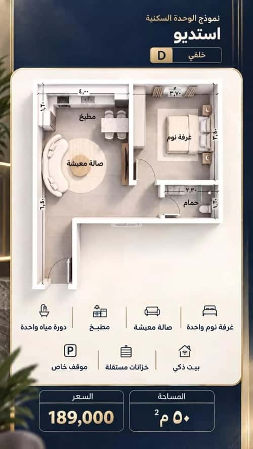 شقة 1576.16 متر مربع بغرفة الياقوت، شمال جدة، جدة