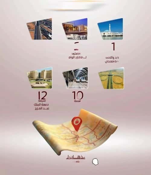 شقة 625.5 متر مربع ب 3 غرف الواحة، شرق جدة، جدة