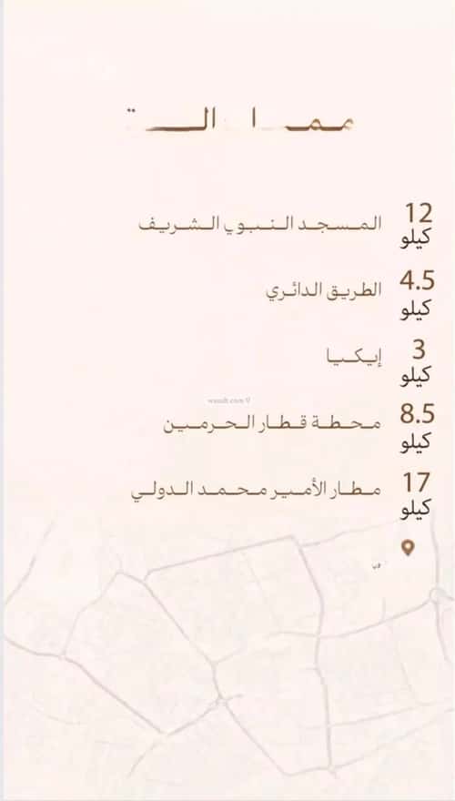 Apartment 637.29 SQM with 3 Bedrooms Al Khayf, Madinah