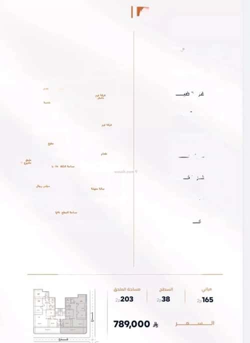 Apartment 900 SQM with 5 Bedrooms Al Safa, North Jeddah, Jeddah