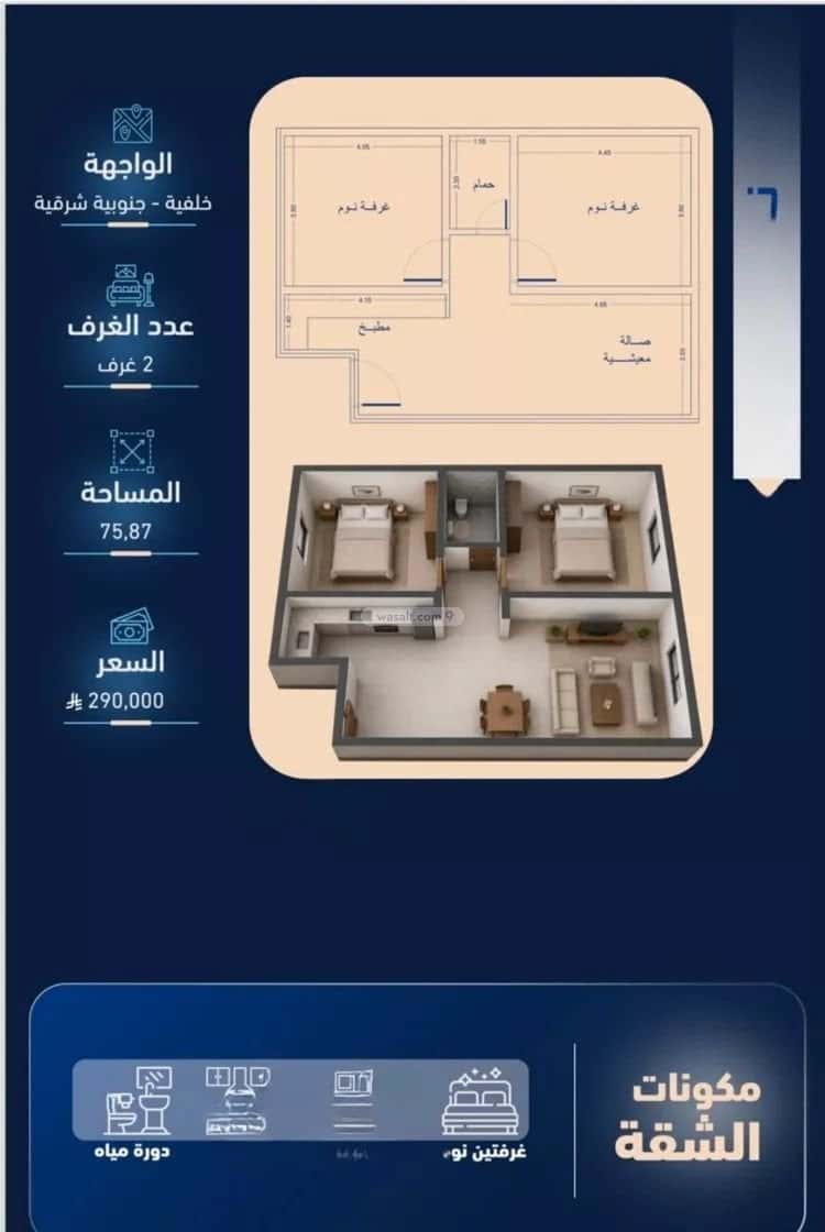 Property Image