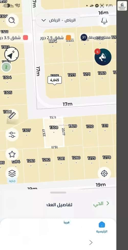 Land 345 SQM Facing North on 15m Width Street Al-Janadriyah, East Riyadh, Riyadh