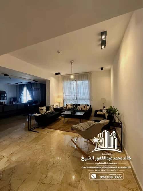 شقة 230.31 متر مربع ب 3 غرف العليا، الخبر