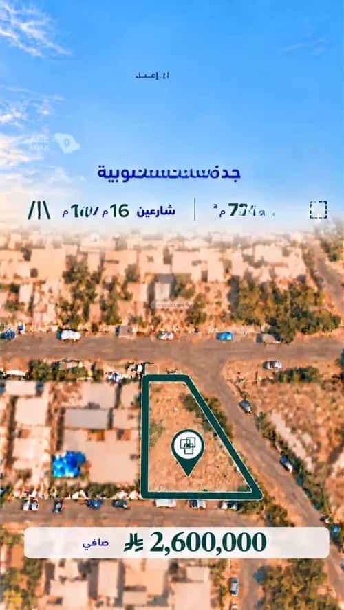 Land 738.39 SQM Facing North East on 16m Width Street Obhur Al Janoubeyyah, North Jeddah, Jeddah