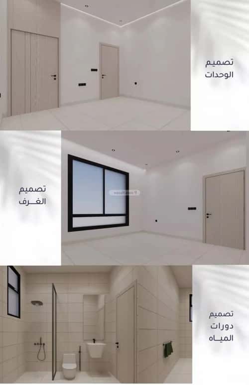 Apartment 471.49 SQM with 3 Bedrooms Al Rayaan, East Jeddah, Jeddah