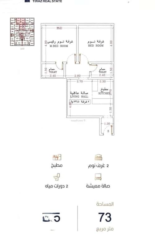 شقة 672 متر مربع بغرفتين الربوة، شمال جدة، جدة
