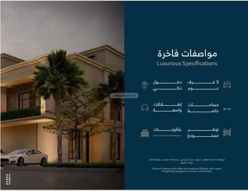 دور 5604 متر مربع بغرفتين الرمال، شرق الرياض، الرياض
