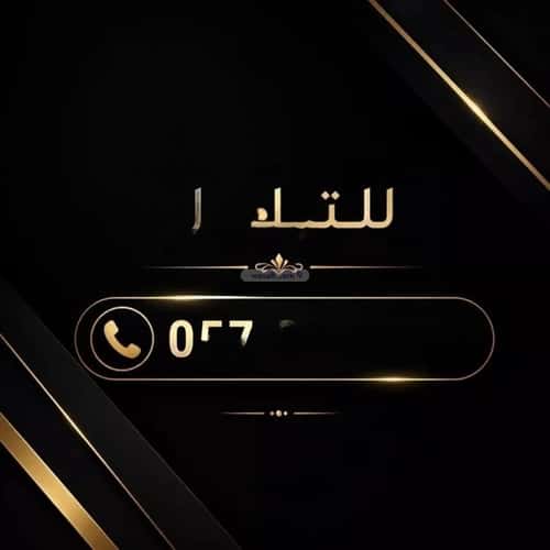 عمارة 105 متر مربع واجهة شمالية جرير، وسط الرياض، الرياض