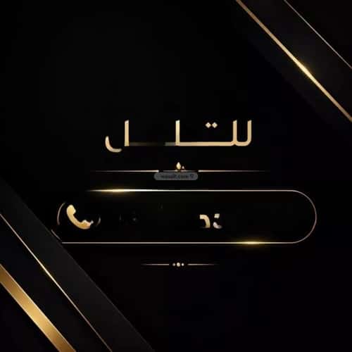 أرض 549 متر مربع غربية على شارع 15م الملز، وسط الرياض، الرياض