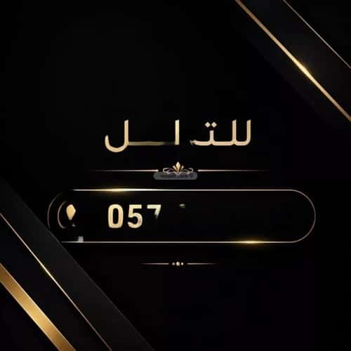 أرض 531 متر مربع جنوبية غربية على شارع 15م الملز، وسط الرياض، الرياض