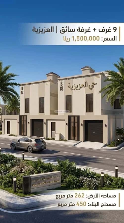 فيلا 442.17 متر مربع الدفاع، المدينة المنورة