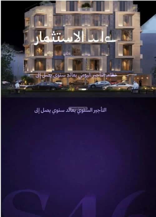 Apartment 702.1 SQM with 3 Bedrooms Al Marwah, North Jeddah, Jeddah