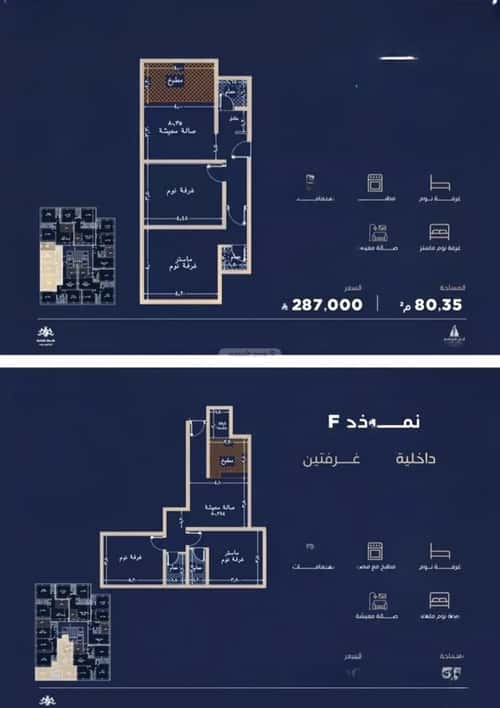 شقة 2985.43 متر مربع بغرفتين الياقوت، شمال جدة، جدة