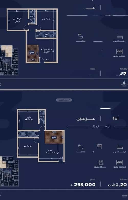 شقة 2985.43 متر مربع ب 3 غرف الياقوت، شمال جدة، جدة