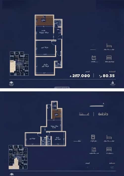 شقة 2985.43 متر مربع ب 3 غرف الياقوت، شمال جدة، جدة