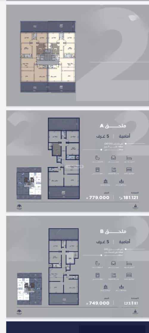شقة 2985.43 متر مربع بغرفتين الياقوت، شمال جدة، جدة